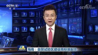 陕西高三爆料新闻联播视频,一场别开生面的互动体验 第3张 陕西高三爆料新闻联播视频,一场别开生面的互动体验 第3张