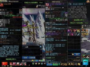 地下城最新爆料弹药,神秘弹药揭秘，战力升级一触即发！  第3张