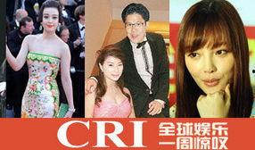 热文最新爆料,震惊内幕曝光，真相令人咋舌！  第1张