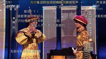 国家宝藏1在线观看,探寻中华瑰宝，传承千年文明  第1张