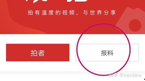 我可以新闻爆料吗,揭开真相背后的秘密 第1张 我可以新闻爆料吗,揭开真相背后的秘密 第1张