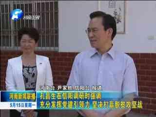 农民大哥爆料新闻最新,揭秘农村新动向，带你走进真实农村生活  第2张