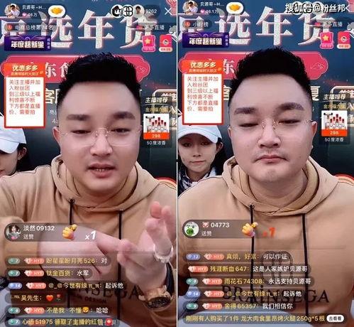 飞哥爆料带货视频全集在线观看,揭秘热门商品背后的真实魅力  第2张